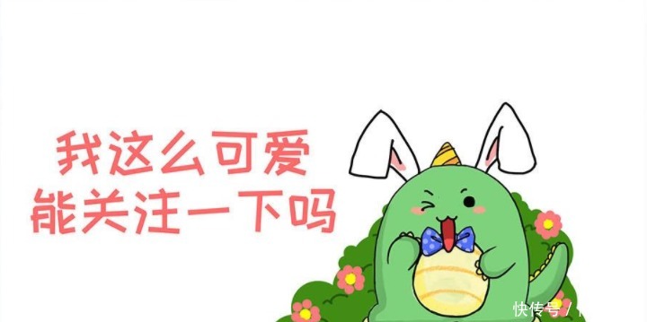 小编|搞笑漫画:说好的英雄救美呢?女神就这么轻易被带走了?