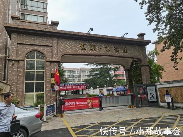 变卖期|河南省洛阳市一85平房产将拍卖,以70万元起拍