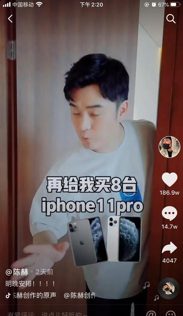 华为|罗永浩直播卖半价iPhone，粉丝：为什么不是半价带货华为？