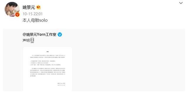 明星做“僚机”匿名来相爱，这档综艺自称“爱情公寓”，凭什么？