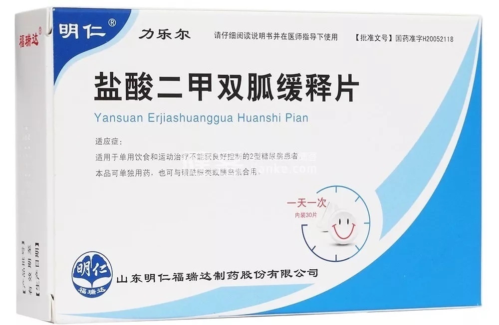 糖尿病吃二甲双胍,必须记住这六条,否则白吃还有风险!