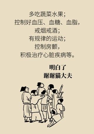 信号|突发脑梗死该如何应对？这些“要命”信号要知道