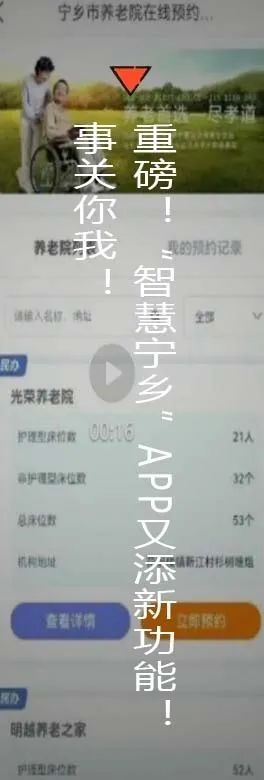 王辉|以学科建设为抓手，宁乡市人民医院放大招！