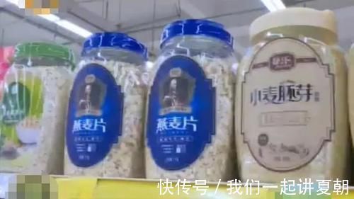 这么多年燕麦片你买对了吗，燕麦和莜麦是一家吗？