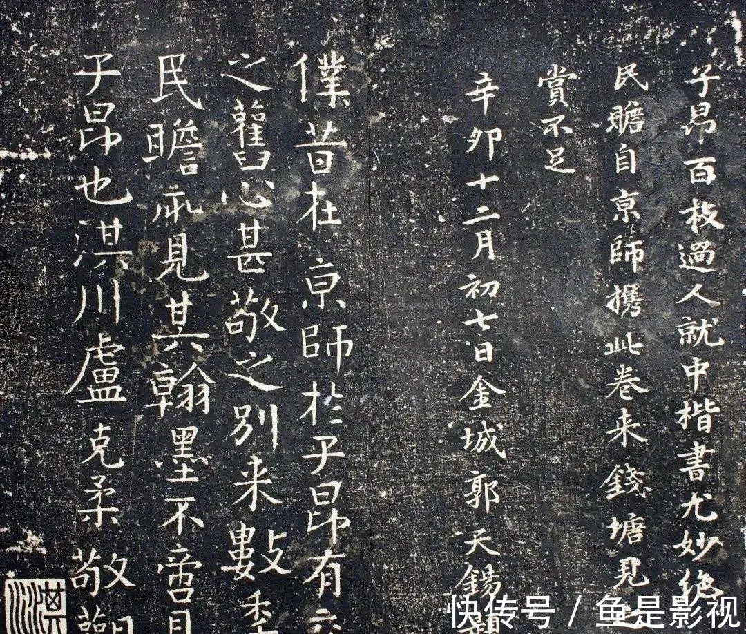 民瞻!雅韵网---赵孟頫为友人书写的小楷《过秦论》