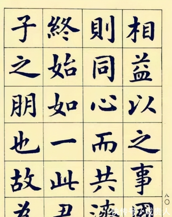 田蕴章&“书坛宗匠”潘龄皋的楷书不可小觑，饱满圆润，字字迷人，实力派