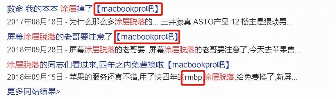 屏幕|MacBook屏幕涂层出了问题，于是有人决定把它全给抹了