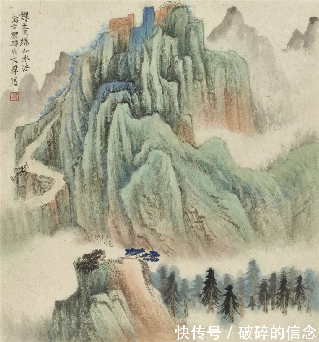 山水画&南北兼容|郭文杰山水画