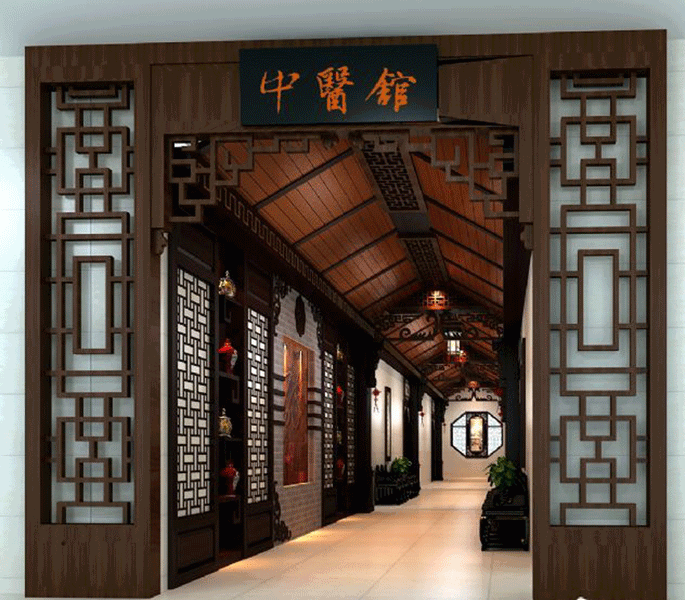 设置|扼杀中医,给中医发展设置重重关卡是不是“千古罪人”?