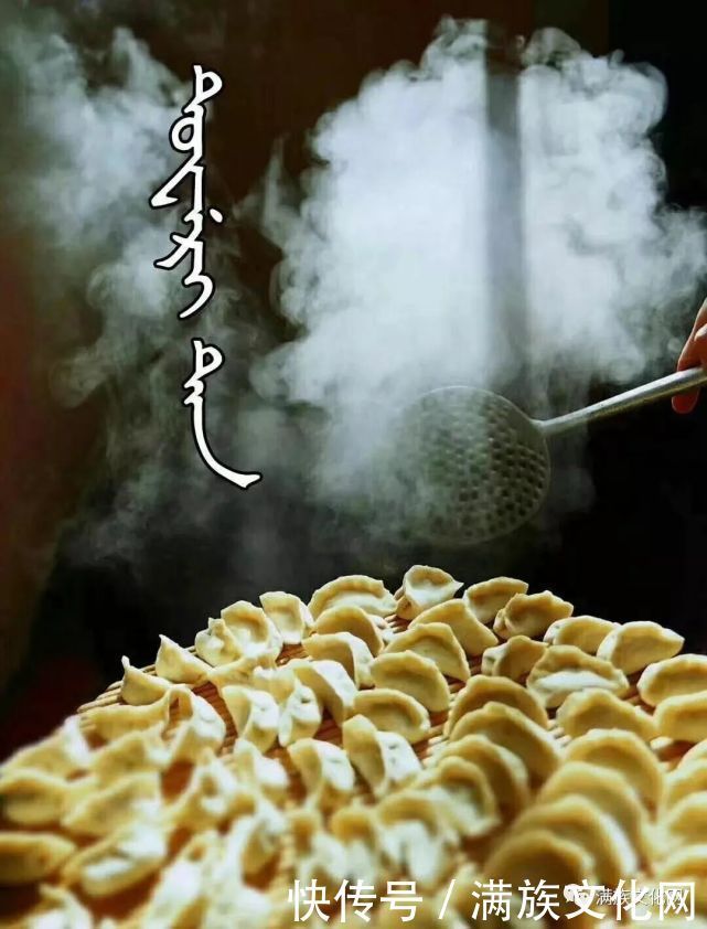 满洲|冬至,满洲人的天令节