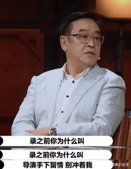 跟李成儒较劲,向尔冬升装委屈!不取关郭