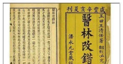 四物汤|怪病从瘀治!流传千古化瘀良方,身体从头到脚一切淤血,一网打尽