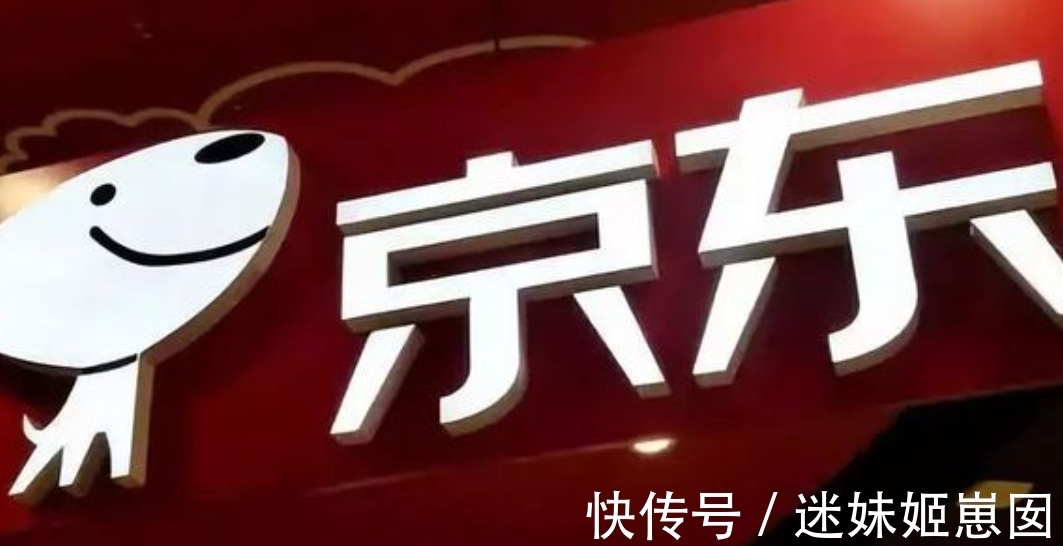 物流|刘强东披露京东账户余额：有200亿，足够多的钱才能让我安心