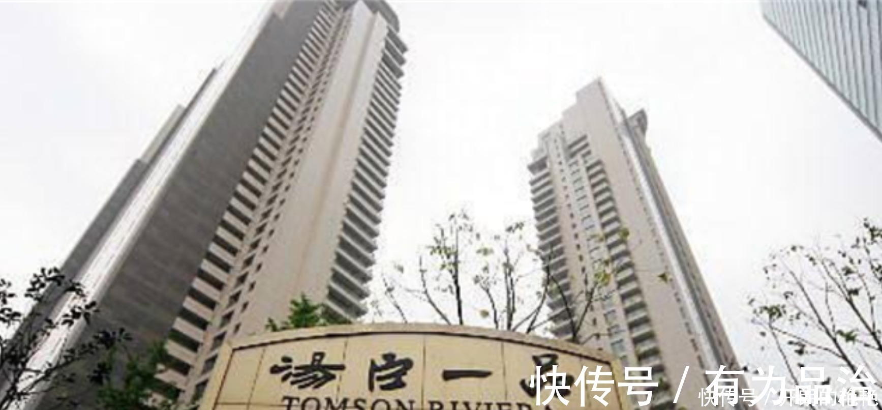 上海|耗资6亿买地盖楼，开盘9个月仅卖出一套房，现今一套房价值上亿