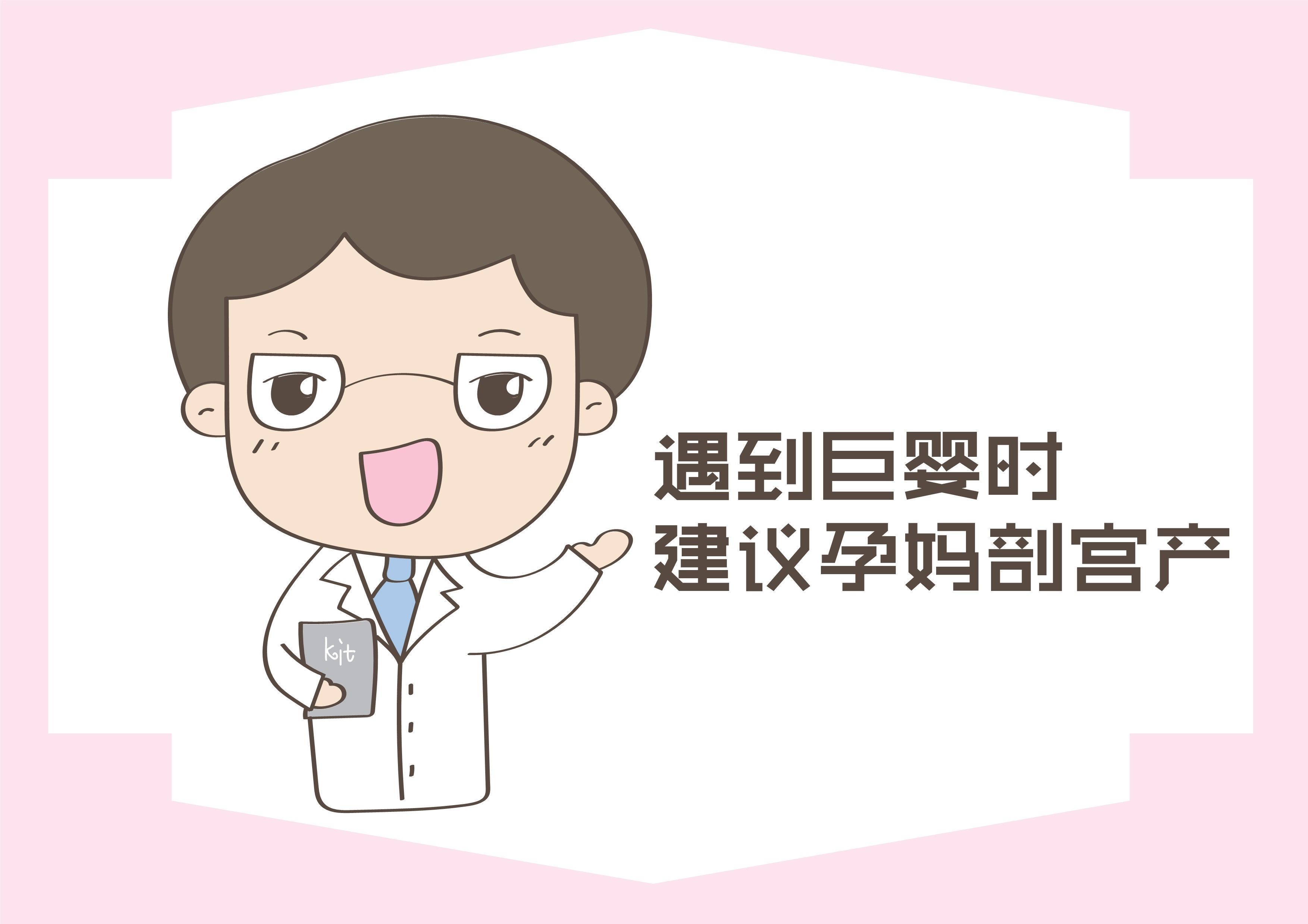 健康|胎儿发育最快的月份，孕妈定要管住嘴，孕育健康聪明宝宝