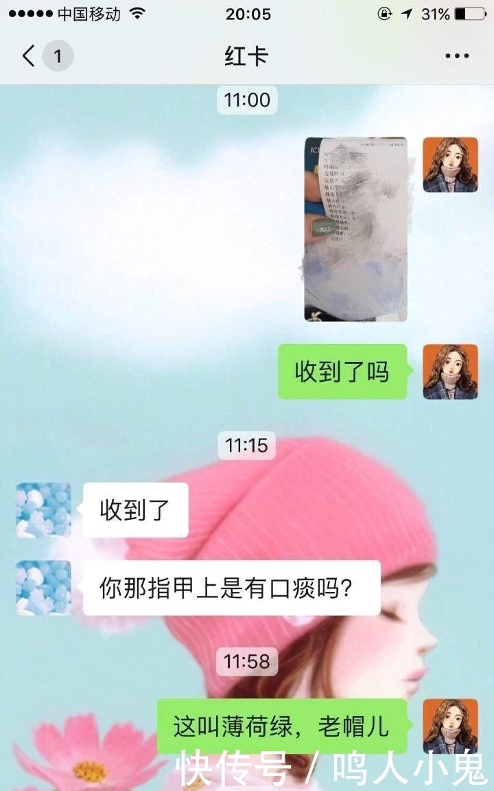 做了299元的美甲后被男友拉黑! ! ! 千万不要给直男看你的指甲了…