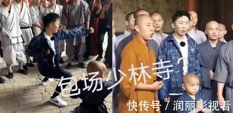 排场|杨迪包场去少林寺游玩？限制游客进入参观？杨迪亲自出来回应大家