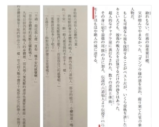 尾兽|《火影忍者》:鸣人究竟还能不能进入六道仙人模式?官方已经做出了回答