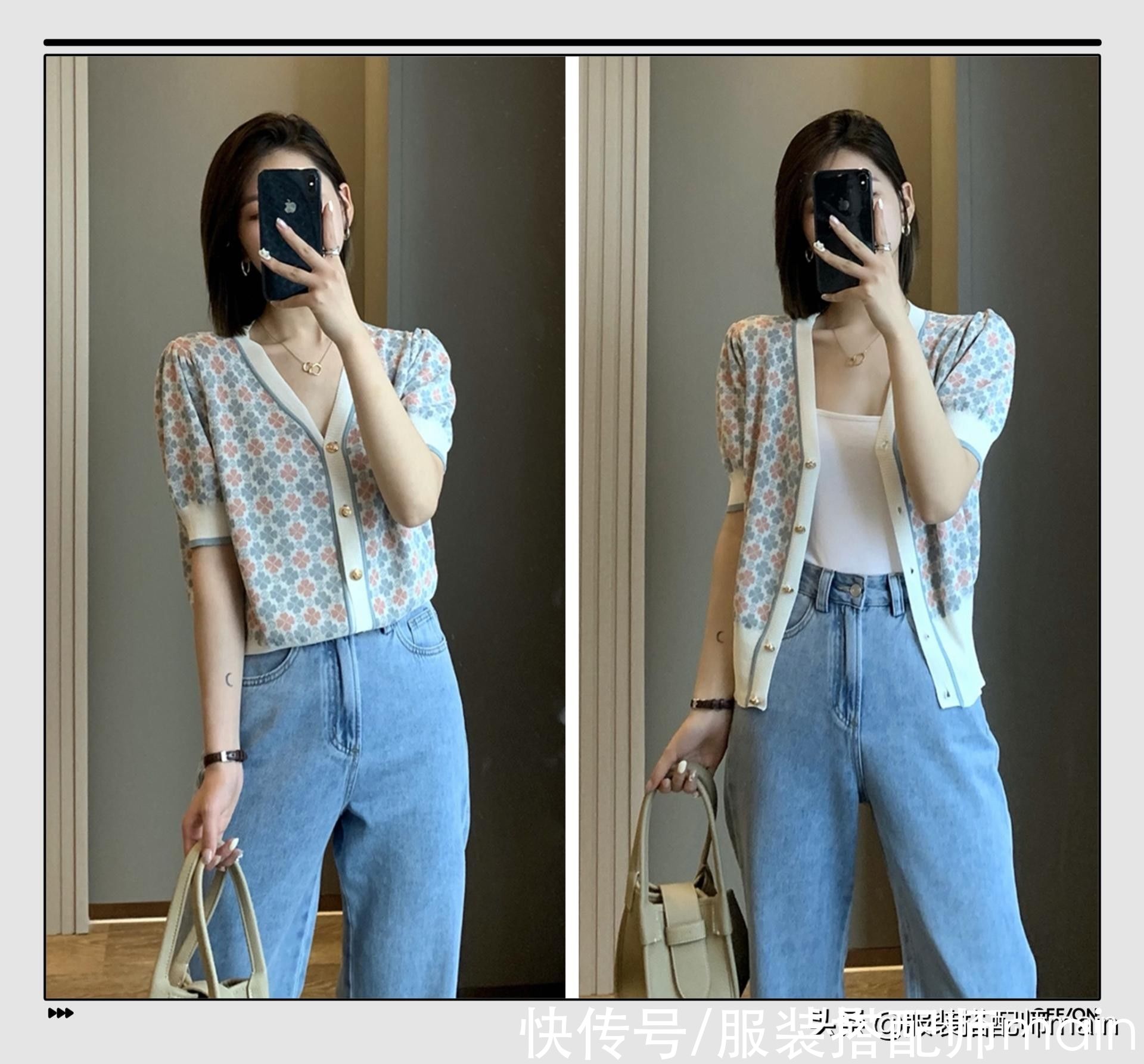 针织短袖|你的早秋衣橱必须要有一件针织短袖！比T恤时髦，比外套凉快