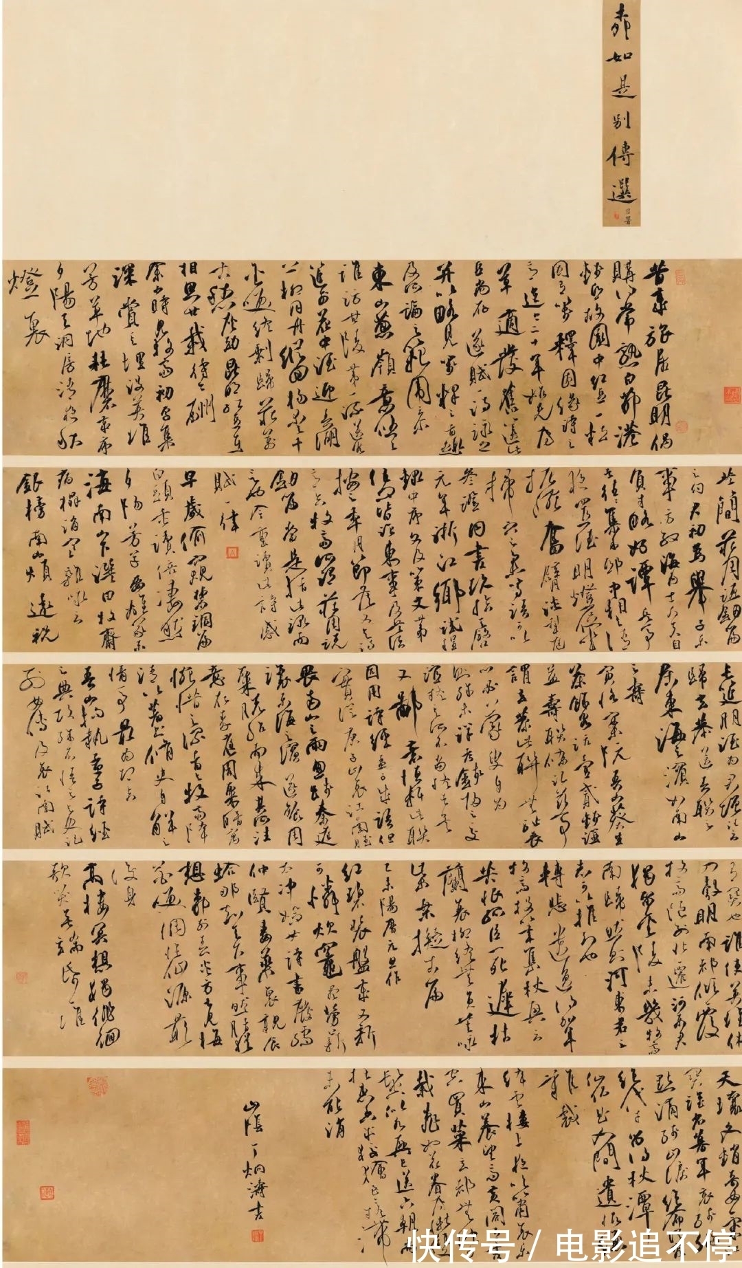 陆维钊!线上展览|“陆维钊奖”——浙江省第九届中青年书法篆刻展