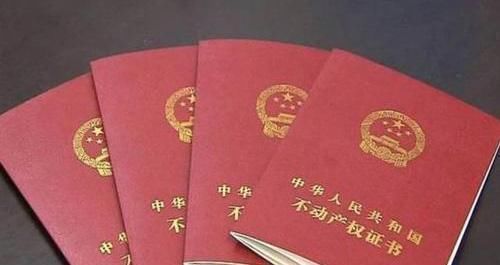 小产权房|准备购买二手房的注意，这三种房子，就算签协议了也可能不属于你
