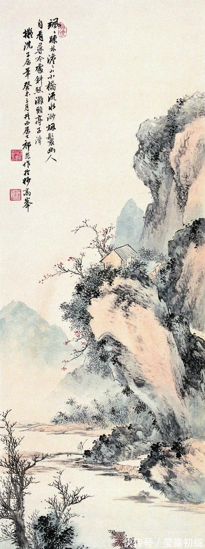 山水画&山水画家祁井西,一代摹古高手!