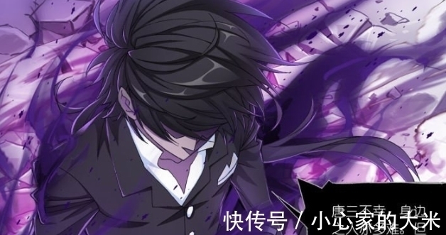 魂技|斗罗大陆:戴沐白消耗自身一半魂力释放第六魂技,唐三:杀招来了!