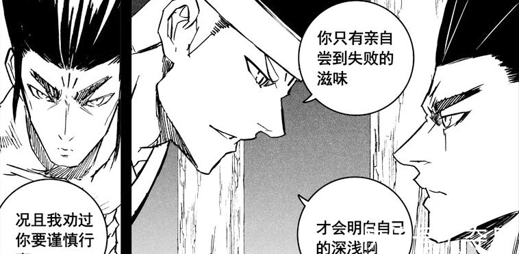 大御天|镇魂街:应乘风与皇甫龙斗选择蛰伏,雷炮成为天罡龙棋将的保镖