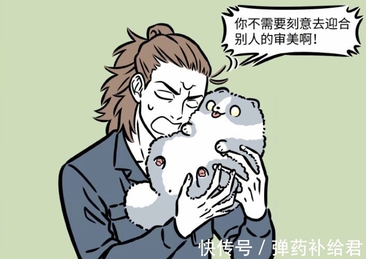 博美|非人哉:有烦恼找地藏,哮天变身超萌圆滚滚,就是物种好像不太对