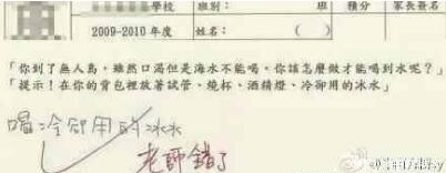 5道费脑筋的题，家长不一定有孩子答对的多，可能只会第5题