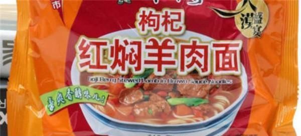 中国的方便面，为什么没有推出羊肉口味不是不想，是现实不允许