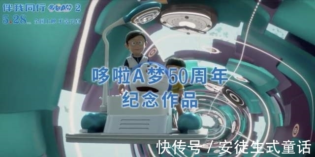 哆啦赶速9超寂静，单日票房破五千万，大熊和哆啦A梦还是大家的童年梦
