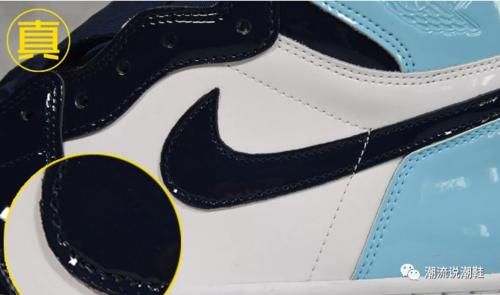 AJ1跌下抖音神坛不再热门？AJ1起批治愈蓝真假对比上线