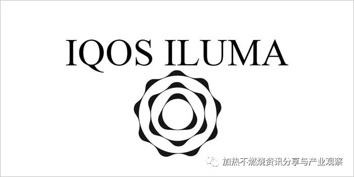 再次革新，IQOS全新系列IQOS ILUM加热不燃烧 | prime