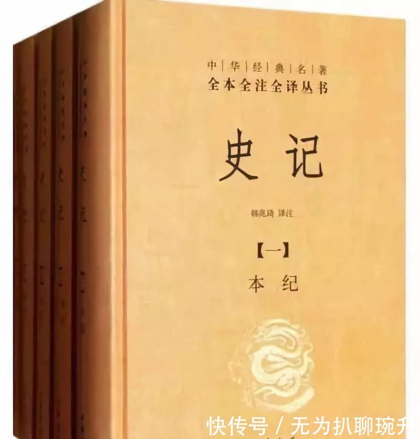 张良&《史记》中，为什么萧何、张良入世家，而韩信入列传？