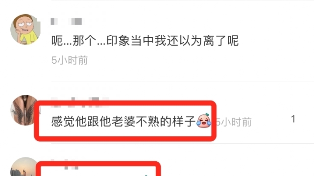 网友吐槽|林丹夫妇与好友合照,谢杏芳依偎老公肩膀,林丹双手抱胸前显抵触