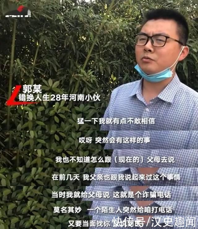 姚策生母有大三阳，养子郭威没有，这么多年她就没怀疑过吗？