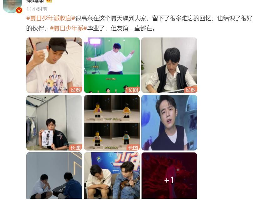 丁程鑫和张真源发文告别某综艺，文案太相似，疑似是工作人员所写