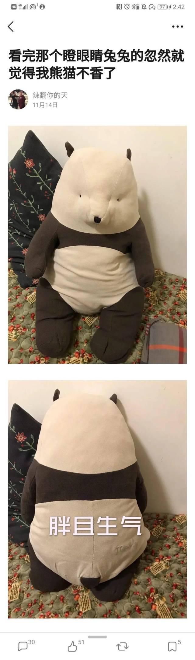 老公|“发现一个手办和我老公长得一模一样,这也太丑了吧!”哈哈哈