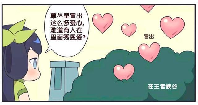 诸葛亮|王者荣耀漫画：孙尚香看到刘备和别人在一起；最后还选择原谅他？