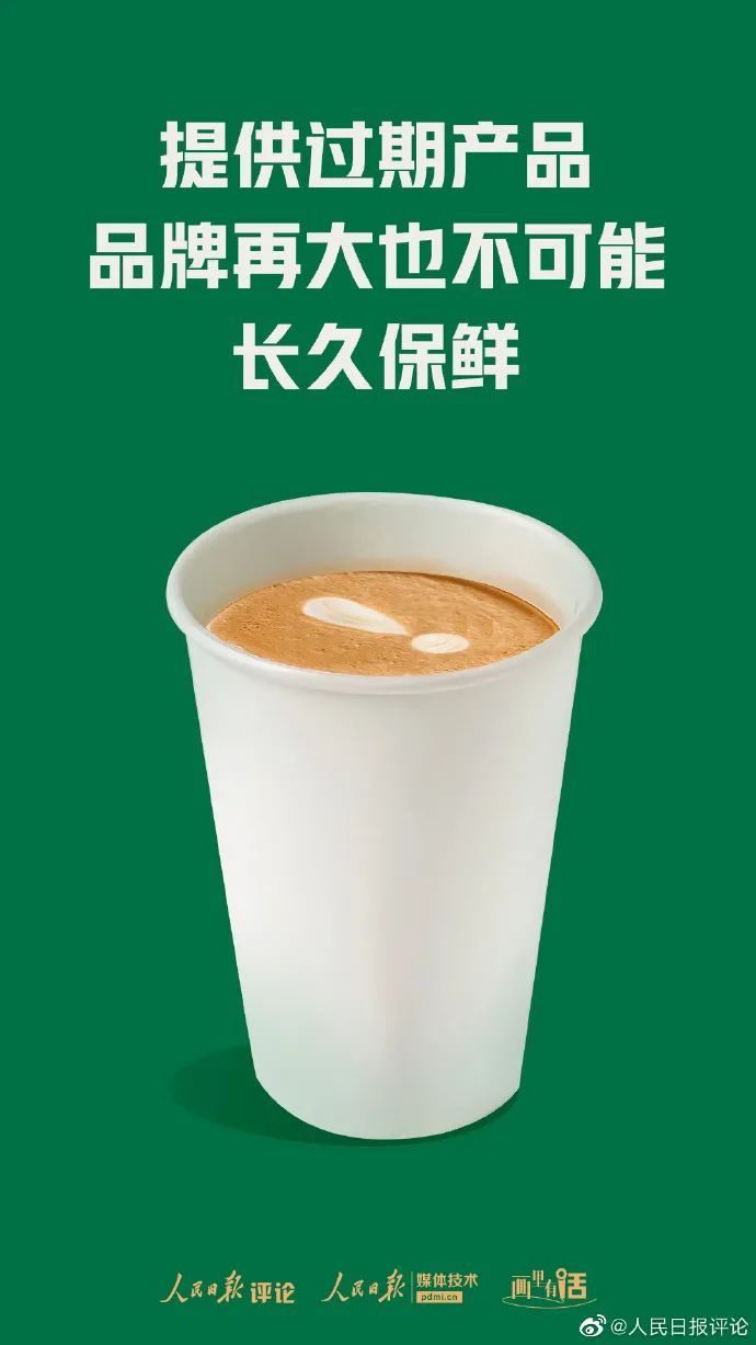 “跨省借考”溫暖莘莘學子，過期食品折射大牌隱憂｜畫里有話近期熱點