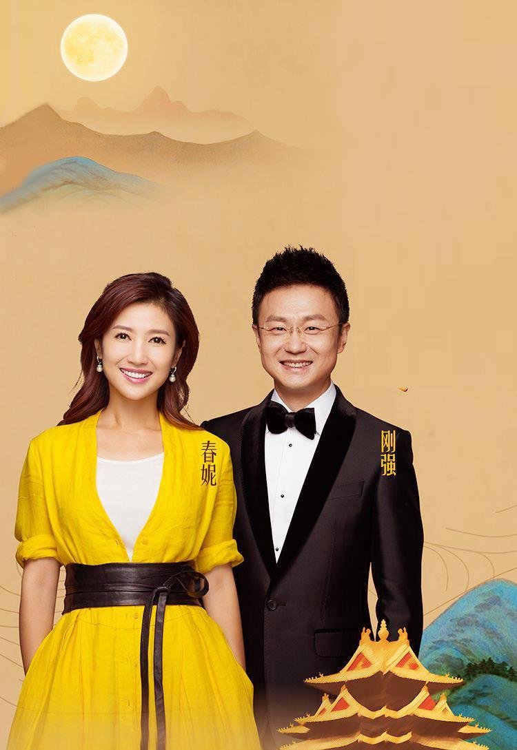 鞠萍曝春妮剛強(qiáng)戀愛細(xì)節(jié)，眾央視主持被喂狗糧，倪萍卻無意戳傷疤