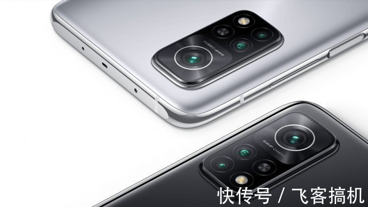 红米|Redmi K50 Pro+搭载骁龙898，潜望镜变焦和108MP摄像头