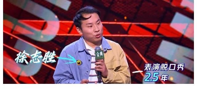 火爆全网的徐志胜，原来毕业于山东理工大学，在校成绩优异