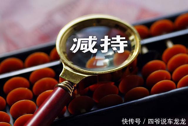 兴趣|号称对钱没兴趣，却不断减持，马云有多“聪明”？