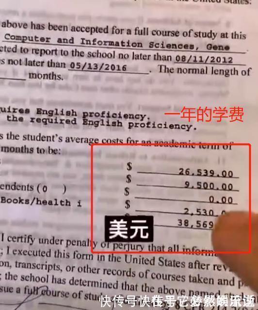 月薪|“花140万留学，回国月薪仅4000”：混日子的人，终于被打脸