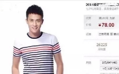 |买家秀和卖家秀的搞笑对比:这衣服应该卖不出去了吧