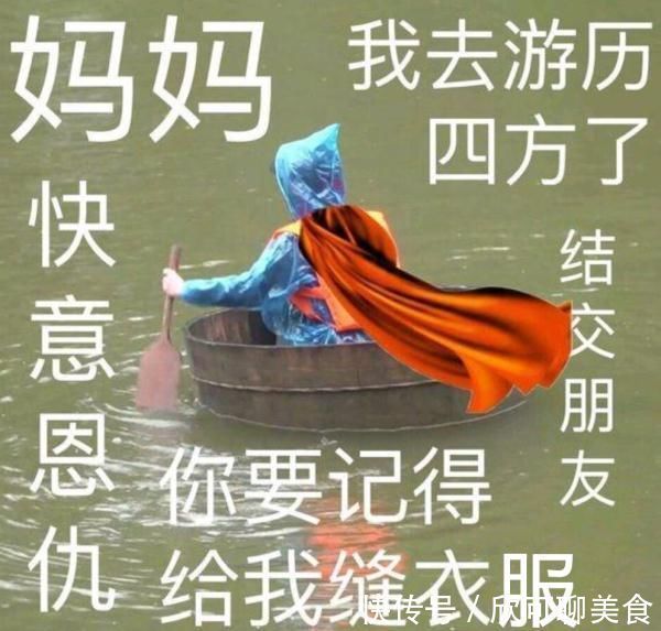 小坊|超炫酷!这种下雨天,没一双妈妈勾的凉鞋真不能叫时髦…