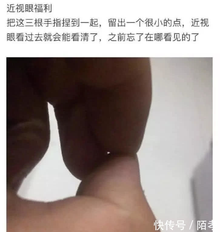 冷知识|“骗了我们多年”冷知识:棒棒糖上面的孔,图三近视眼的福利