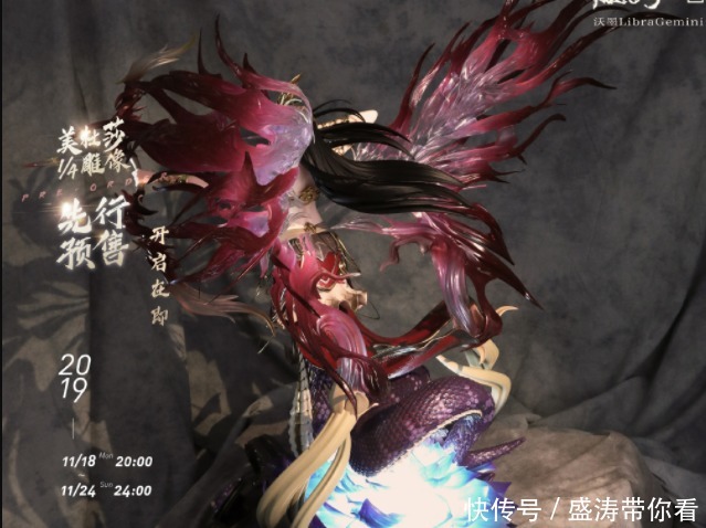 斗破苍穹打造千年神颜美杜莎＂手办＂，惊艳大作